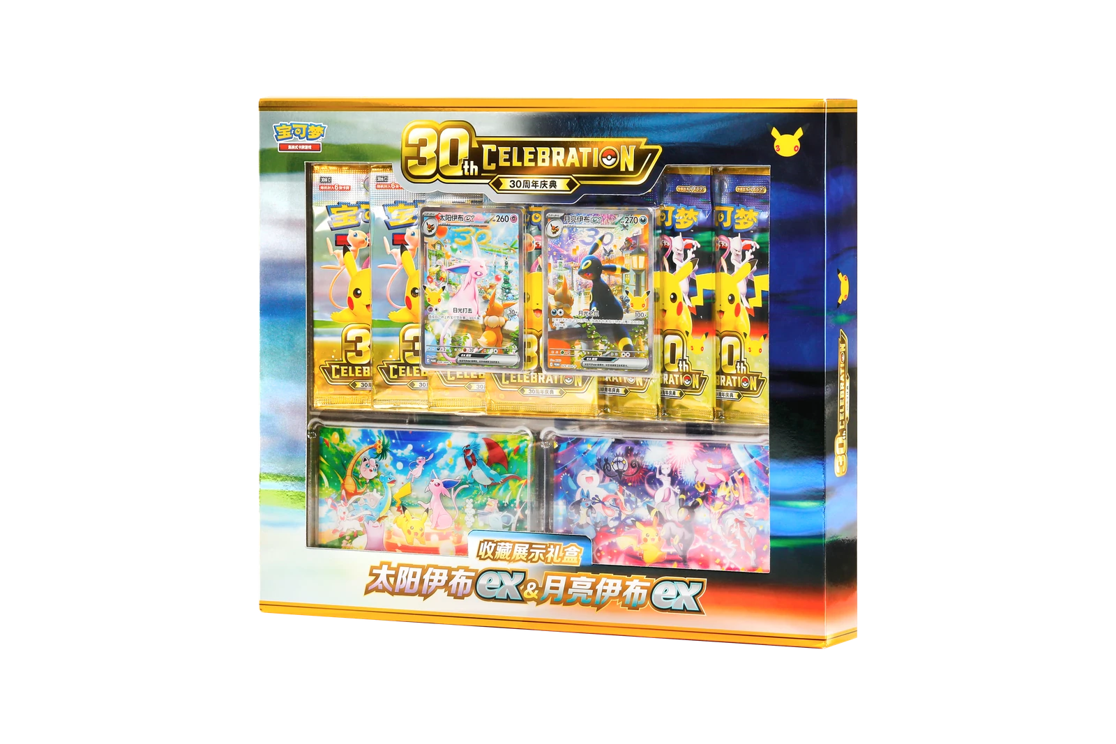 Simplified Chinese 30th Celebration Espeon ex and Umbreon ex Collection Display Gift Box, showing the featured cards and retail packaging.