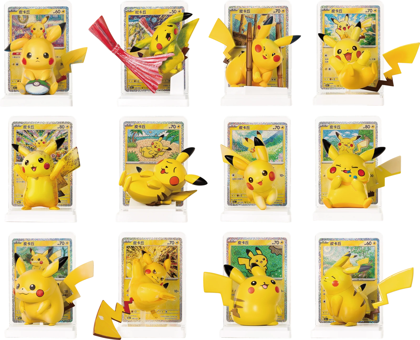 The 12 regular Pikachu figure designs with their corresponding Simplified Chinese cards.