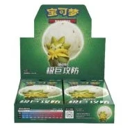极巨攻防 — standard packaging shown in the Cardmarket reference image