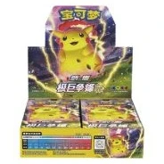 极巨争锋 雷 — standard packaging shown in the Cardmarket reference image