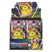 极巨争锋 雷 — jumbo packaging shown in the Cardmarket reference image