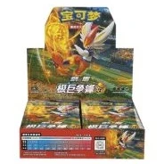 极巨争锋 焰 — standard packaging shown in the Cardmarket reference image