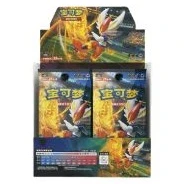 极巨争锋 焰 — jumbo packaging shown in the Cardmarket reference image