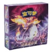 浓墨重彩 黎 — standard packaging shown in the Cardmarket reference image