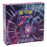 浓墨重彩 靛 — standard packaging shown in the Cardmarket reference image