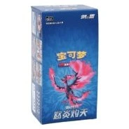 怒炎灼天 — standard packaging shown in the Cardmarket reference image