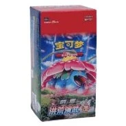 洪荒演武 茂 — jumbo packaging shown in the Cardmarket reference image