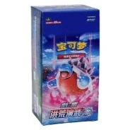 洪荒演武 激 — jumbo packaging shown in the Cardmarket reference image
