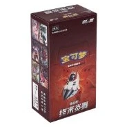终末炎舞 — standard packaging shown in the Cardmarket reference image