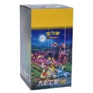 九彩汇聚 朋 — standard packaging shown in the Cardmarket reference image