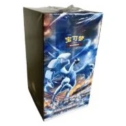 碧海暗影 啸 — standard packaging shown in the Cardmarket reference image