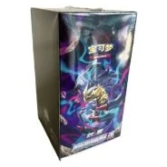碧海暗影 逐 — standard packaging shown in the Cardmarket reference image