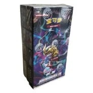 碧海暗影 逐 — jumbo packaging shown in the Cardmarket reference image