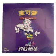 对战精英 — standard packaging shown in the Cardmarket reference image