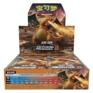 横空出世 赫 — standard packaging shown in the Cardmarket reference image
