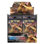 横空出世 赫 — jumbo packaging shown in the Cardmarket reference image