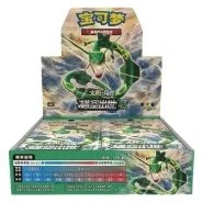 横空出世 苍 — standard packaging shown in the Cardmarket reference image