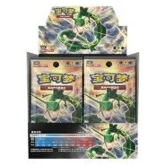横空出世 苍 — jumbo packaging shown in the Cardmarket reference image