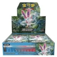 横空出世 泽 — standard packaging shown in the Cardmarket reference image