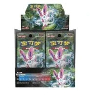 横空出世 泽 — jumbo packaging shown in the Cardmarket reference image