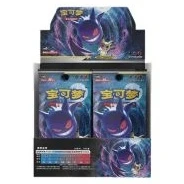 交相辉映 魁 — jumbo packaging shown in the Cardmarket reference image