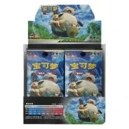 交相辉映 唤 — jumbo packaging shown in the Cardmarket reference image