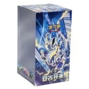 亘古开来 — standard packaging shown in the Cardmarket reference image