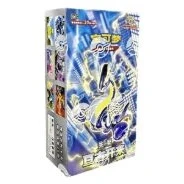 亘古开来 — jumbo packaging shown in the Cardmarket reference image