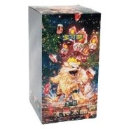 无畏太晶 — standard packaging shown in the Cardmarket reference image