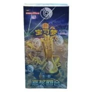 嘉奖回合 — jumbo packaging shown in the Cardmarket reference image