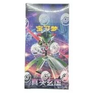 真实玄虚 — standard packaging shown in the Cardmarket reference image