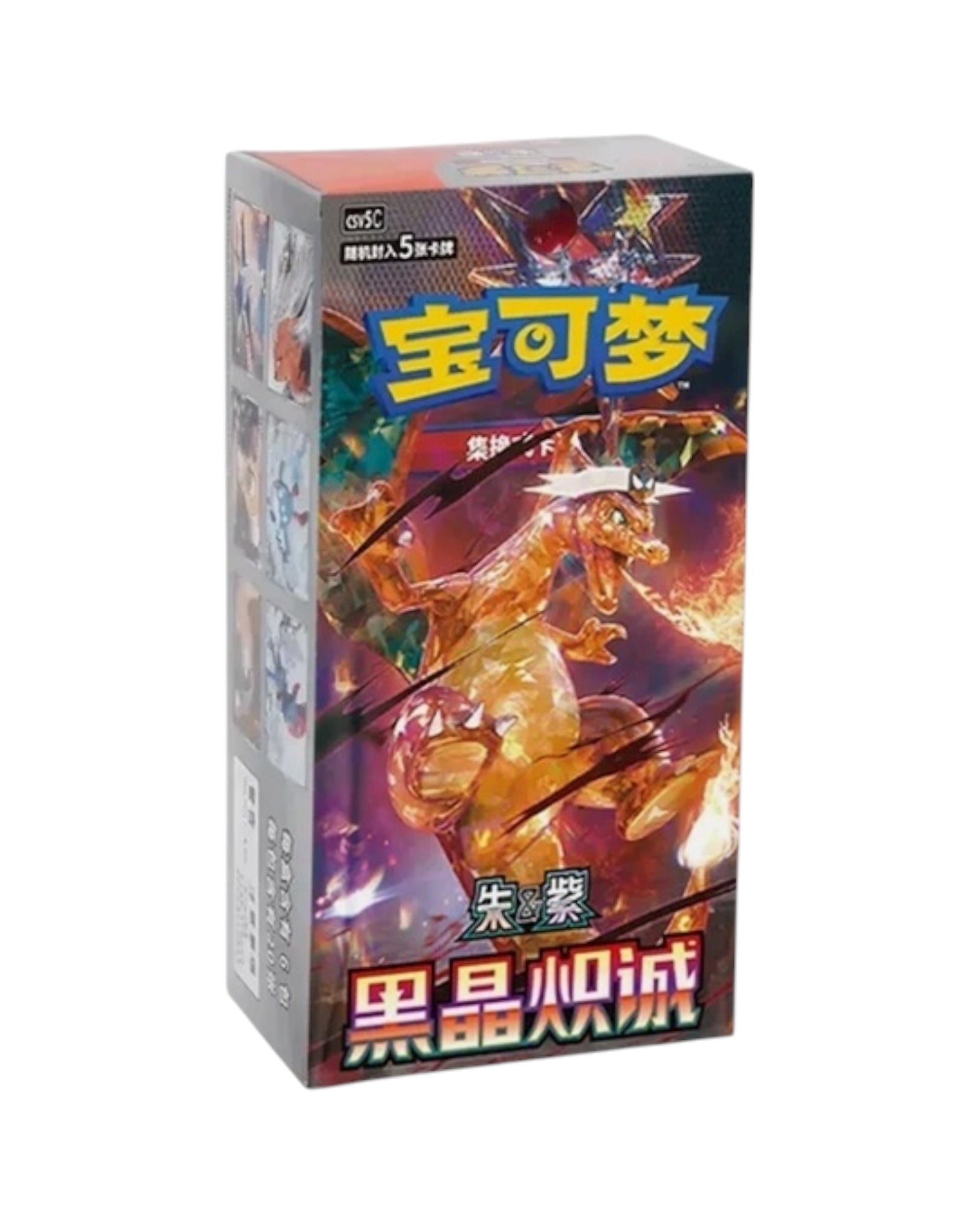 Dark Crystal Blaze (CSV5C) booster box with Charizard artwork, 5 cards per pack