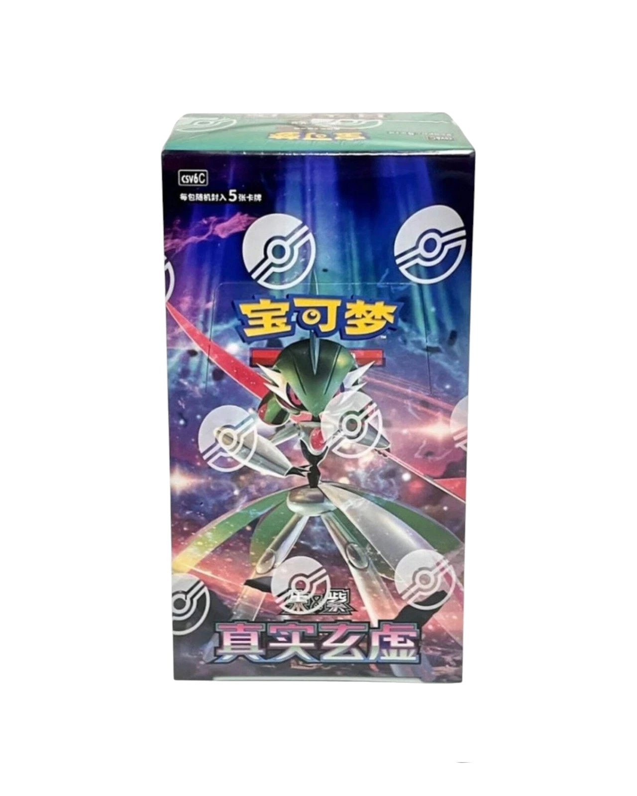 True Mystery (CSV6C) booster box with Iron Valiant artwork, 5 cards per pack