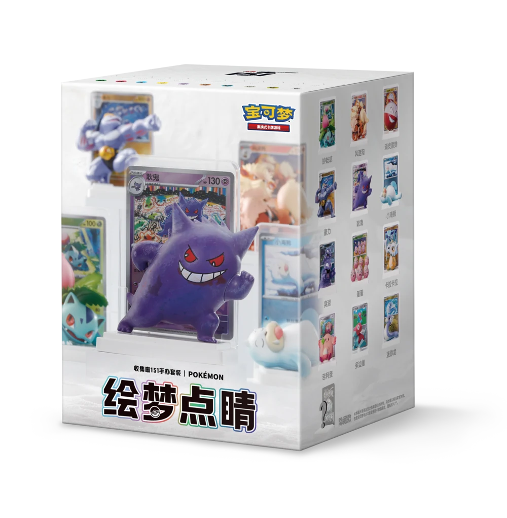 绘梦点睛 收集啦151手办套装 — Simplified Chinese product packaging design