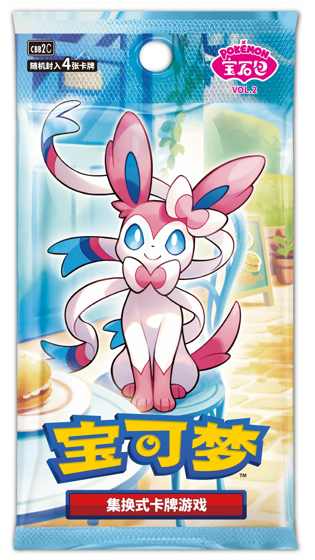 Pokémon宝石包VOL.2 — Simplified Chinese product packaging design