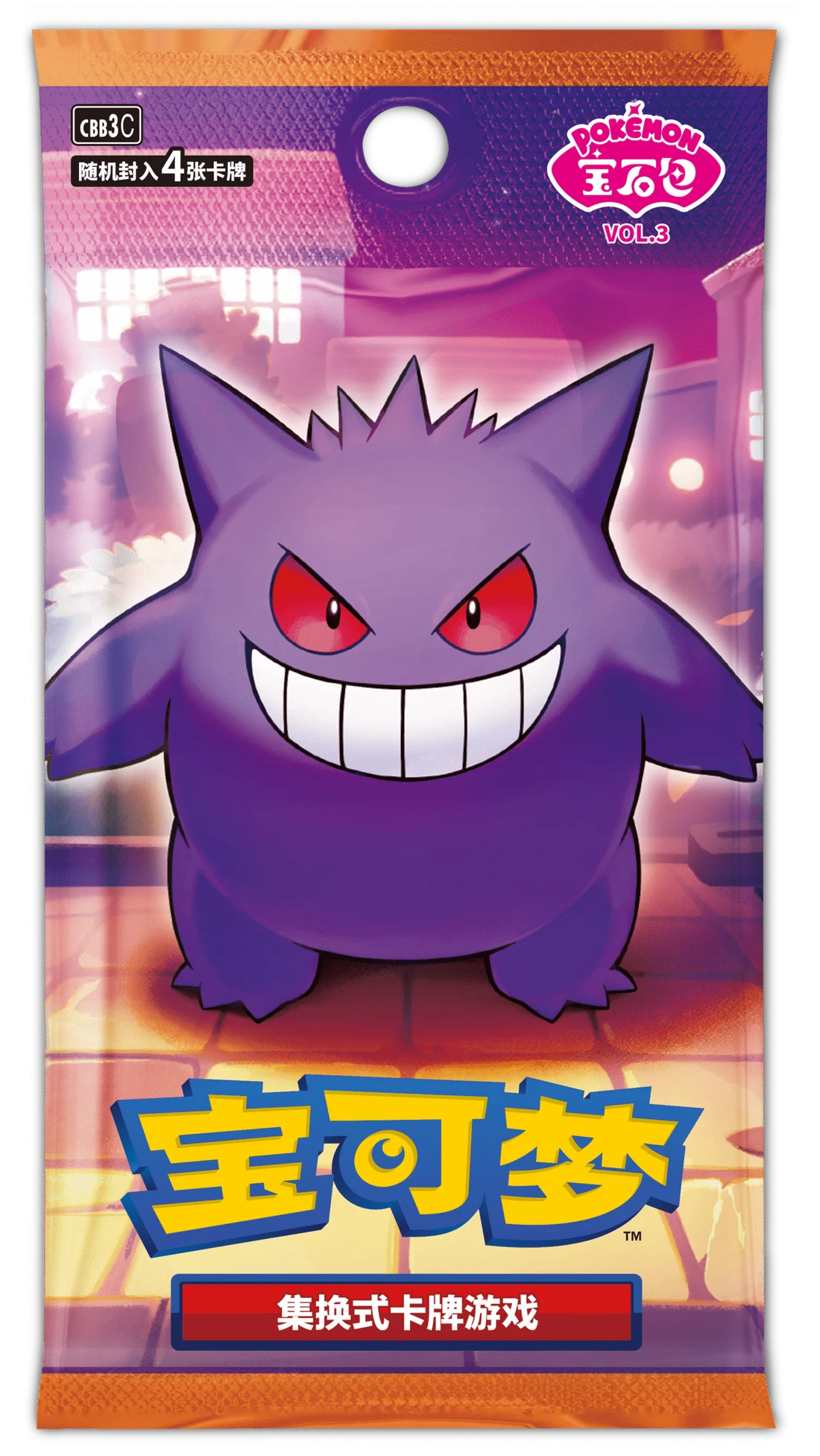 Pokémon宝石包VOL.3 — Simplified Chinese product packaging design