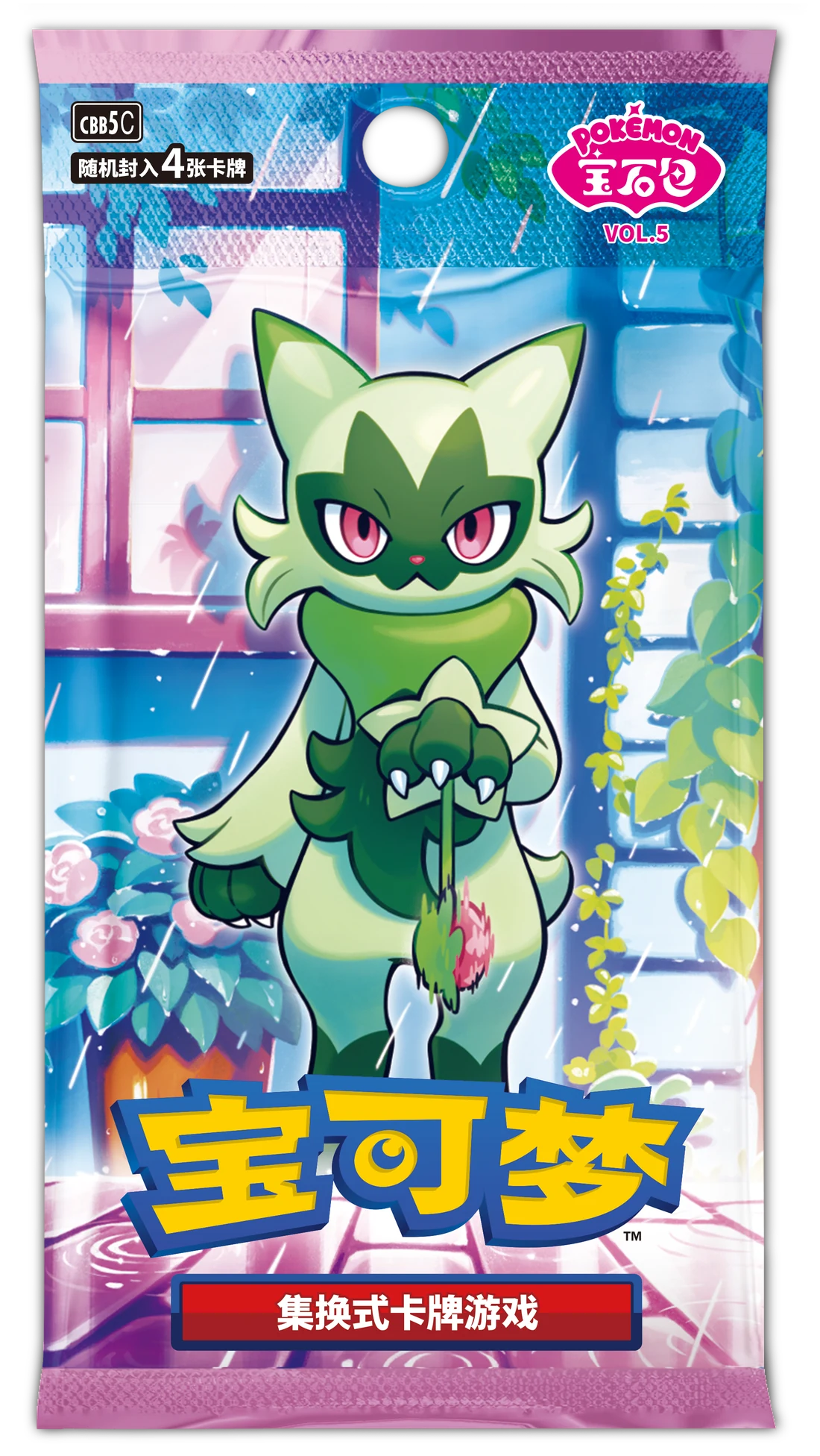 Pokémon宝石包VOL.5 — Simplified Chinese product packaging design