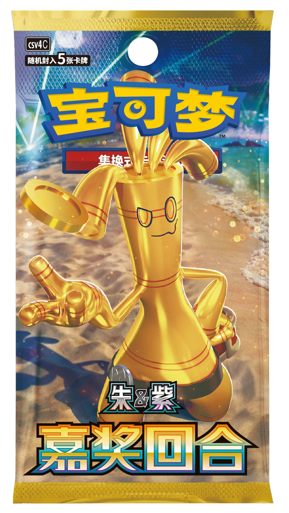 嘉奖回合 — Simplified Chinese product packaging design